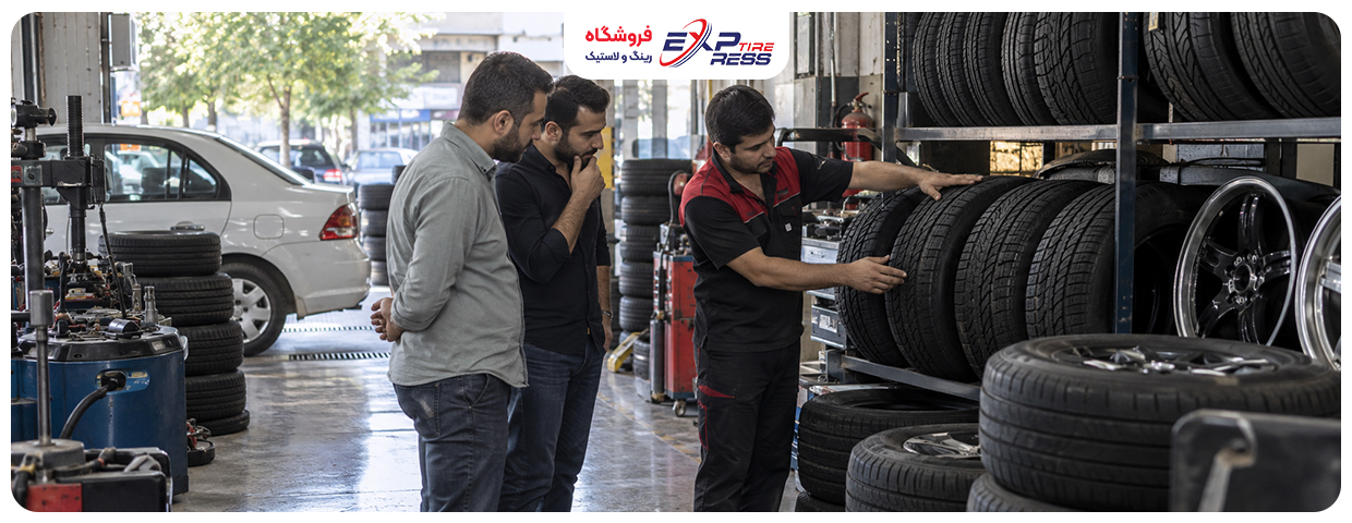لاستیک بارز تیبا