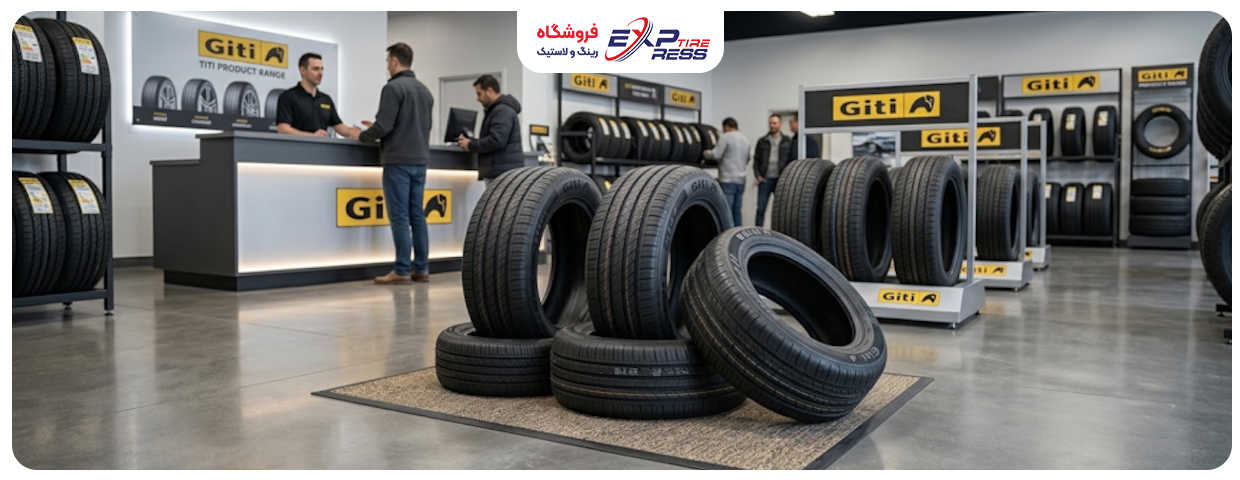 معرفی لاستیک جی تی