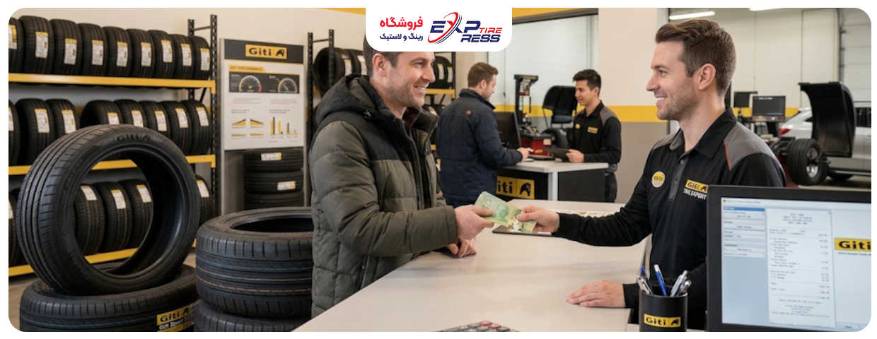 قیمت بروز لاستیک جی تی